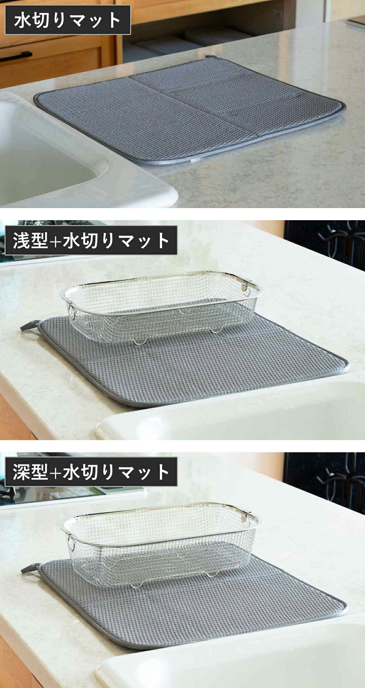 【レビュー特典付き】 ビーワーススタイル すっきり暮らす水切りマット （ 水切りラック 大判 洗える 畳める 厚手 洗濯対応 日本製 ステンレス 水切りかご 水切り シンク上 食洗機対応 吸水速乾マット 食器乾燥マット シンクマット ） livingut-10209596 リビングート 楽天市場店 サンプル画像3