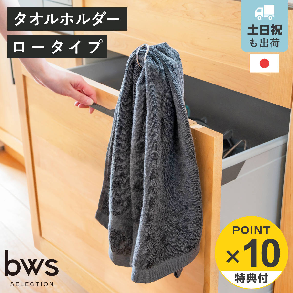 商品画像