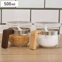 保存容器 500ml パウダーポット バンブー （ 調味料入れ プラスチック 0.5L 竹 保存 容器 ケース スパイスボトル 調味料ポット 調味料容器 塩 砂糖 小さじ1 スプーン付き ）