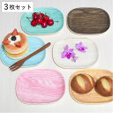トレー HonuHonu 布張りオーバルトレイ 同色3枚セット ( 日本製 木目調 トレイ キッチントレー キッチン おしゃれ かわいい オーバル ランチョンマット アクセサリートレー アクセサリートレイ シンプル )