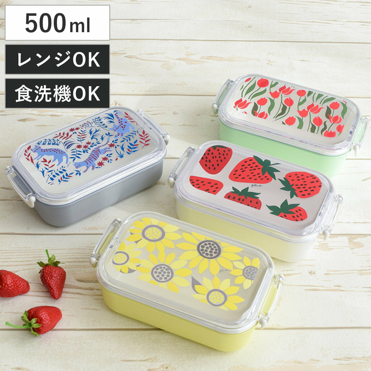 楽天市場】Boon（弁当箱・水筒｜キッチン用品・食器・調理器具）の通販