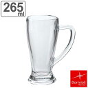 ボルミオリ・ロッコ ビアグラス 265ml BAVIERA バビエラ ガラス ( ビールグラス ビアタンブラー グラス コップ ガラス製 ビール お酒 シンプル...