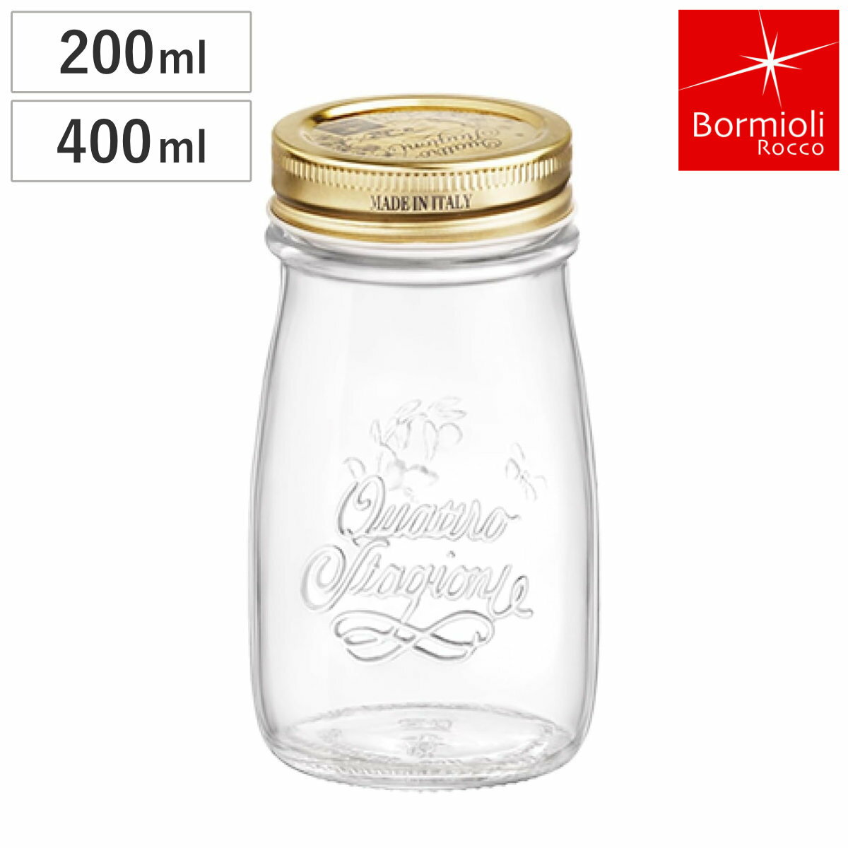 Bormioli Rocco ボルミオリ・ロッコ ガ