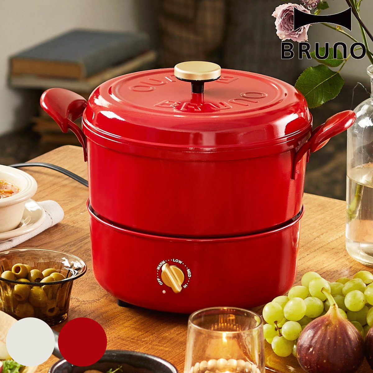 BRUNO マルチグリルポット 2L 卓上鍋 多機能鍋 電気鍋 ( ブルーノ 電気グリル鍋 鍋 電気 なべ 卓上 フライヤー 揚げ物カバー付き 蒸し網付き 串揚...