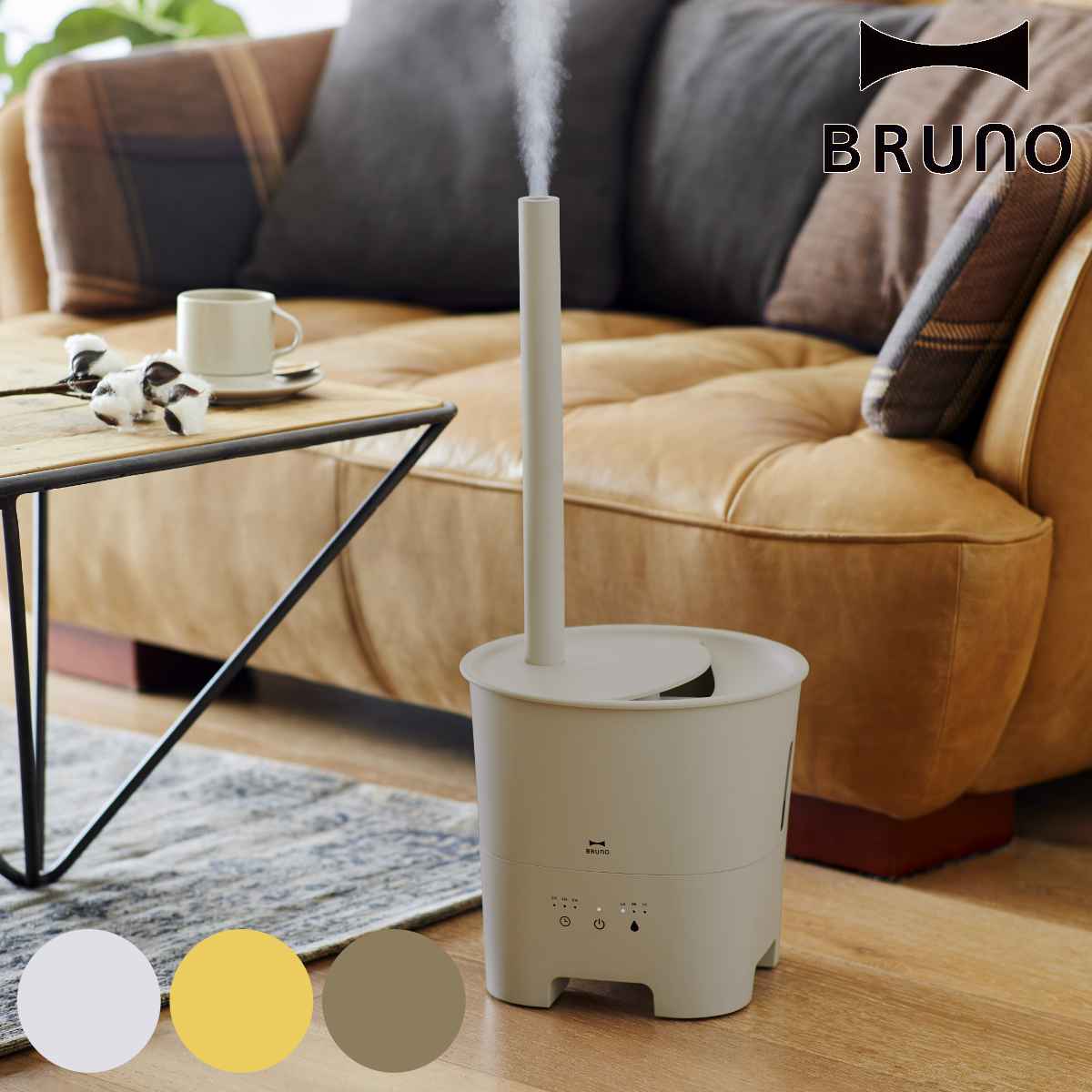 BRUNO 加湿器 超音波アロマ加湿器 POT MIST 上から給水 3L （ ブルーノ 超音波式 アロマ ミスト 乾燥 保湿 抗菌 卓上 おしゃれ 省スペース アロマ加湿器 高さ調節 タッチ式操作パネル タイマー付き リビング 寝室 熱くならない ）のサムネイル