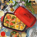 BRUNO ホットプレート グランデサイズ たこ焼きプレート付き 蓋付き ( ブルーノ グランデ 平面プレート たこ焼きプレート おしゃれ 大きめ 4〜5人用 ...