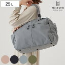 MILESTO ボストンバッグ 25L 2WAY ダッフルバッグ TROT ( ミレスト 旅行バック かばん レディース メンズ バッグ キャリーオンバック 収...