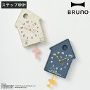 BRUNO 掛け時計 PEANUTS モビールクロック ( ブルーノ 壁掛け時計 スヌーピー 振り子付き 時計 電池式 かわいい かけ時計 壁掛け アナログ ス...