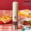 BRUNO 電動ミル DISNEY LEDライト付き スパイスミル ( ブルーノ ペッパーミル ディズニー American Diner 電動スパイスミル ミル...