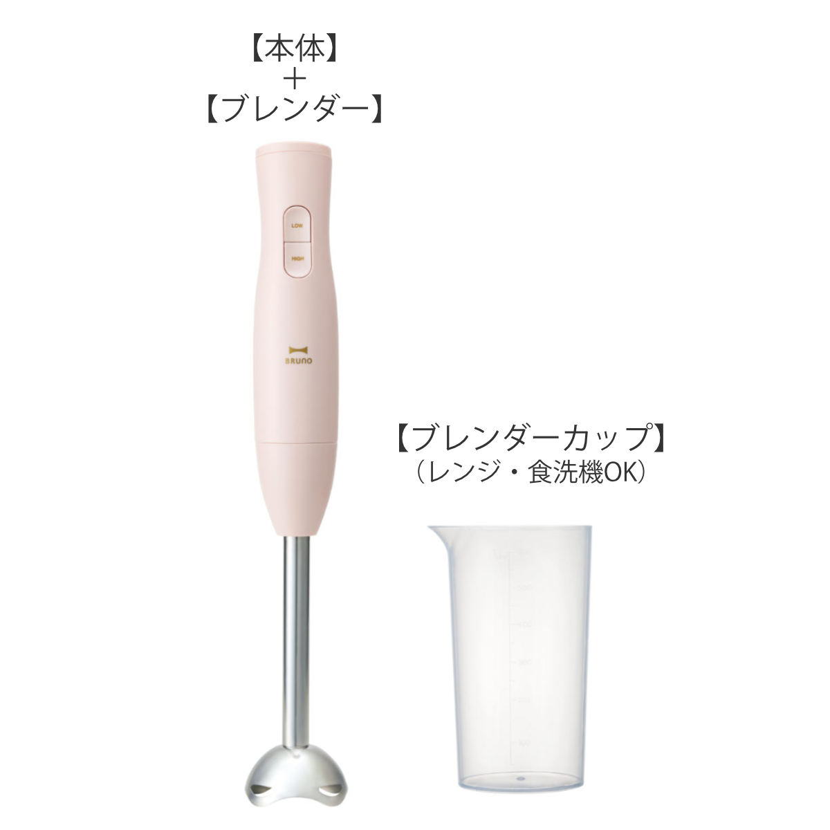 �ڥ�ӥ塼��ŵ�դ��� BRUNO ���ƥ��å��֥�����2 �������б��֥��������å��դ� �� �֥롼�� �֥����� 2way �ߥ����� �ϥ�ɥ֥����� ���å��դ� ���å������ Ĵ�� ��ñ ���ࡼ���� �ץ쥼��� ���ˤ� £��ʪ ���襤�� ��