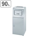 【法人限定】 ゴミ箱 グランドトラッシュ 灰皿付 OSE-Z-81 ステンレス ( 送料無料 業務用 ごみ箱 屋外 ダストボックス ダストBOX 吸い殻入れ 屋...