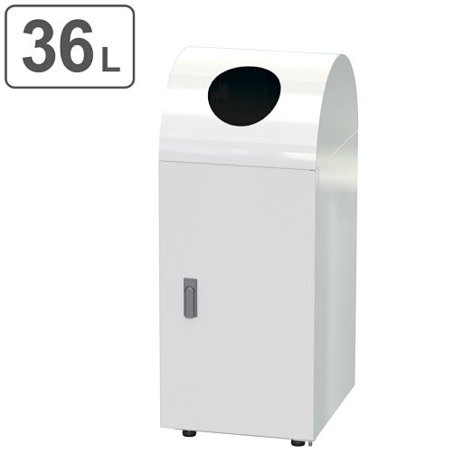 屋内用ゴミ箱 業務用ダストボックス 36L 幅35cm PETボトル用タイプ リサイクルトラッシュ ( 法人限定 送料無料 ゴミ箱 ダストボックス 屋内 36リットル 分別ゴミ箱 分別 ごみ箱 ごみばこ ペットボトル 中容器付き ) 屋内用ゴミ箱 業務用ダストボックス 36L 幅35cm PETボトル用タイプ リサイクルトラッシュ ( 法人限定 送料無料 ゴミ箱 ダストボックス 屋内 36リットル 分別ゴミ箱 分別 ごみ箱 ごみばこ ペットボトル 中容器付き )
