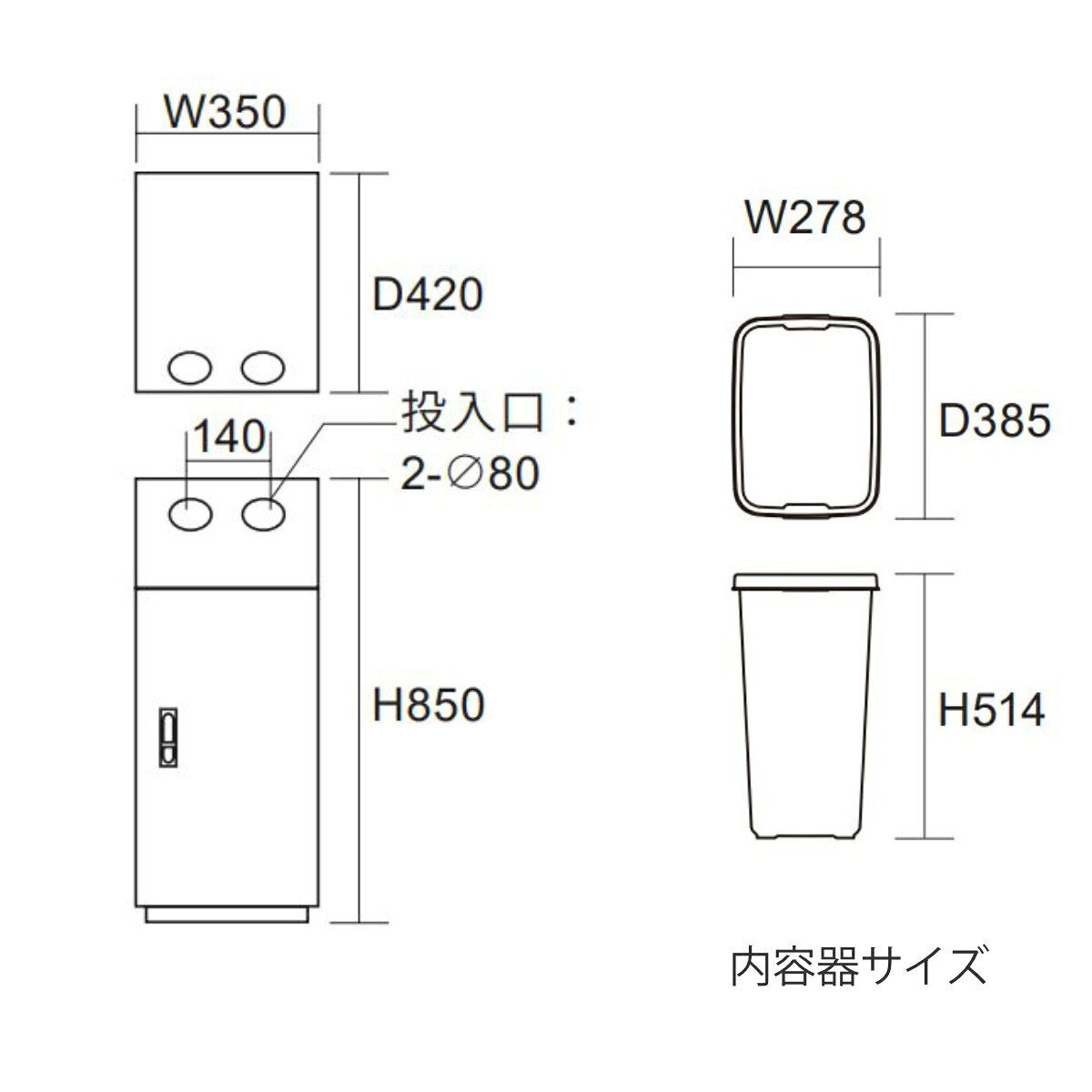 屋内用ゴミ箱 業務用ダストボックス 36L 幅35cm ビン・カン用タイプ リサイクルトラッシュ ( 法人限定 送料無料 ゴミ箱 ダストボックス 屋内 36リットル 分別ゴミ箱 分別 ごみ箱 ごみばこ ビン カン 中容器付き ) [3]