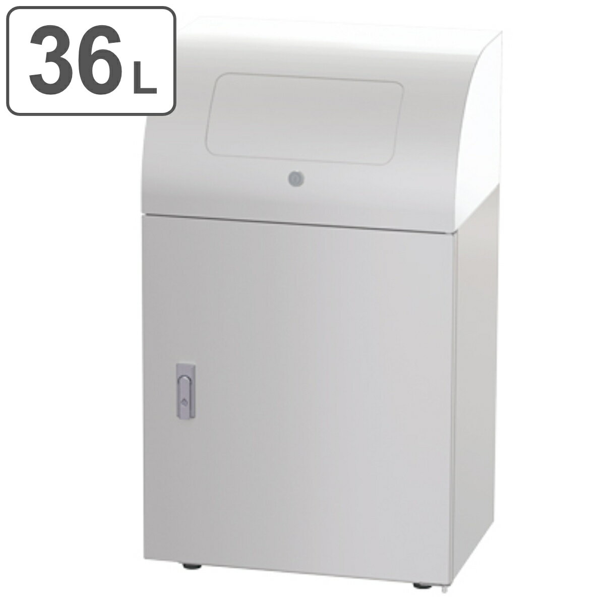 屋内用ゴミ箱 業務用ダストボックス 36L 幅50cm PUSH蓋&カギ付 リサイクルトラッシュ ステンレスヘアライン仕上げ ( 法人限定 送料無料 ゴミ箱 ダ...