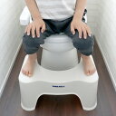 トイレ 踏み台 ヨークデル トイレサポート台 ( トイレ踏み台 トイトレ ステップ台 足置き台 子ども キッズ 幼児 便秘解消 大人 トイレトレーニング 練習 ...