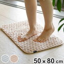 バスマット カラリポコ 50×80cm ( お風呂マット マット 足拭きマット 吸水 マイクロファイバー 両面 洗える 無地 シンプル 浴室マット 足元マット ...