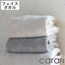 フェイスタオル カラリデイプレミアム ( タオル 手拭きタオル 汗拭きタオル 吸水 速乾 厚手 やわらか 無地 デイリータオル ループ付き フェイス 洗顔 30×80cm ふんわり 日常使い 新生活 シンプル ギフト )