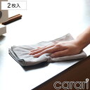 キッチンクロス carari カラリ ふきふき 2枚組 ( ふきん 布巾 台ふきん 吸水 クロス 雑巾 ぞうきん ダスター 掃除 2枚入り 卓上 シンク周り 洗...