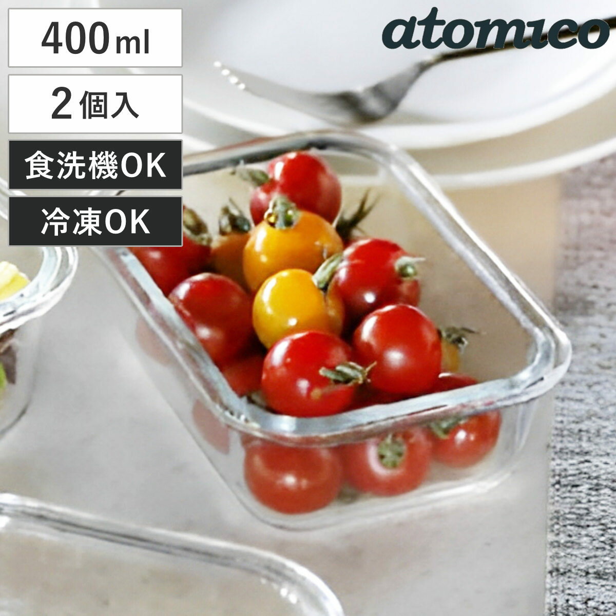 ӥ󥰡ȡŷԾŹ㤨¸ƴ Ǯ饹 󥿥å¸ƴ S 2  饹 ̩ б Żҥб ֥б ¢  Ʃ ȥå ƴ ¸ ֤  ݻ Ȥ狼 å 400ml ˡפβǤʤ880ߤˤʤޤ