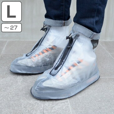 FROGU フロッグ シューズカバー 防水 Lサイズ 〜27cm FROGU フロッグ ( レインシューズ レインブーツ 靴カバー 通勤 通学 アウトドア 防水 雨 レイングッズ 携帯 泥汚れ防止 ファスナー式 滑り止め付き 収納ケース付き )