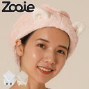 ヘアターバン 吸水アニマル ヘアキャップ 吸水 お風呂上がり ( ドライキャップ ターバン マイクロファイバー タオル やわらかい 吸水タオル 吸水キャップ 速...