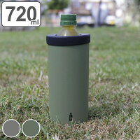 ペットボトルホルダー タンブラー 720ml L BOT.GOMUG ペットボトルクーラー マグ ステンレス （ ペットボトル 保冷 保温 カバー ホルダー 持ち運び ドリンクホルダー ペットボトルカバー クーラー 滑り止め おしゃれ かわいい ）