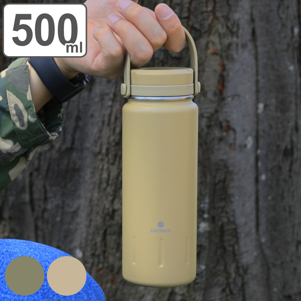楽天市場】水筒 500ml(ブランドシービージャパン)の通販 楽天市場】水筒 500ml(ブランドシービージャパン)の通販