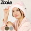 ヘアターバン カラリ zooie 吸水アニマルヘアターバン サテン マイクロファイバー （ 吸水キャップ キ..