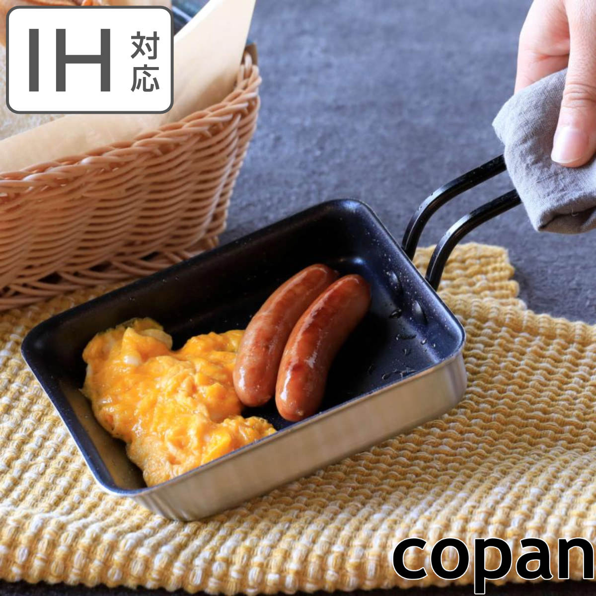 卵焼き器 12×14cm IH対応 copan 二層鋼ミニ玉