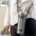 水筒 460ml holms オクタボトル ロングショルダー ( 保温 保冷 直飲み マイボトル マグ かわいい 洗いやすい 大人 おしゃれ マグボトル ステンレスボトル 直のみ 460ミリリットル ダイレクトボトル スクリュー ボトル 女性 )