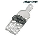 スライサー atomico 安全ホルダー付き 日本製 ( アトミコ 野菜スライサー 千切り おろし器 飾り切り 野菜 スライス 千切りスライサー 時短 便利 1...