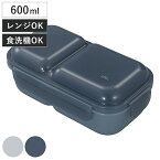 弁当箱 1段 600ml 盛り付けしやすい弁当箱 ドームマン （ お弁当箱 食洗機対応 レンジ対応 ランチボックス ドーム型 一段 600 食洗機OK レンジOK 一段弁当箱 4点ロック ロック式 シンプル 弁当 お弁当 ドーム蓋 ）