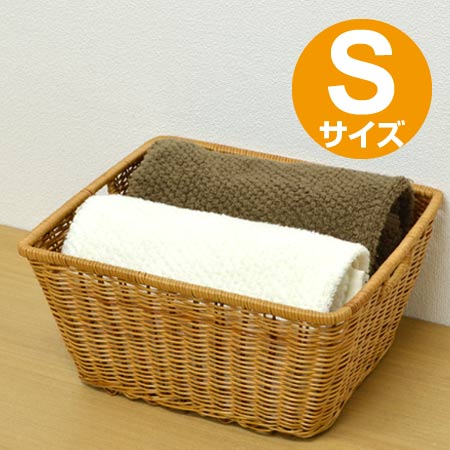 収納バスケット 天然素材 Sサイズ アジアン かご 籠 カゴ 収納ボックス 収納ケース 自然素材 BOX 