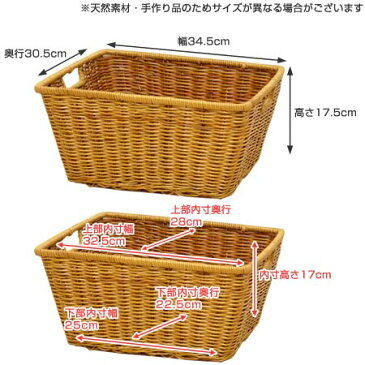 収納バスケット 天然素材 Sサイズ 3個セット ( アジアン かご 籠 カゴ 収納ボックス 収納ケース )