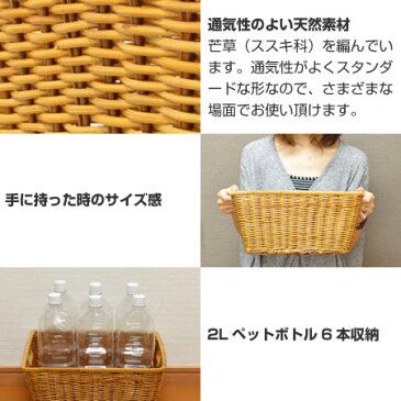 収納バスケット 天然素材 Sサイズ 3個セット ( アジアン かご 籠 カゴ 収納ボックス 収納ケース )