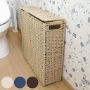 トイレットペーパーストッカー 16ロール用 ペーパー トイレットペーパー 収納 ストッカー ( 送料無料 トイレットペーパー収納 トイレ 隙間収納 隙間 ペーパー収納 折りたたみ 16個 スリム フタ付き 省スペース )