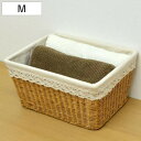 収納バスケット 天然素材 レース Mサイズ ( 幅42×奥行33.5×高さ21.5cm カゴ 布付き 手編み かご 持ち手付き 収納ケース 収納ボックス 長方形 小物収納 収納カゴ インナー付き おもちゃ 小物入れ 玄関 リビング キッチン )(3)