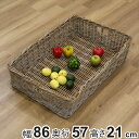 バスケット ラタン 幅86×奥行57×高さ21 持ち手付き かご 大きい ( 収納 カゴ 天然素材 コボ 大 特大 籐 小物入れ 収納かご 収納バスケット 浅型...