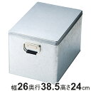 収納ボックス トタン収納 フル ブリキ ふた付き 幅26×奥行38.5×高さ24cm ( 収納ケース 収納 ボックス ケース 収納箱 蓋付き 持ち手付き スチール製 小物収納 工具箱 工具入れ レトロ インテリア おしゃれ 角型 整理整頓 )