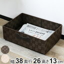 収納ボックス 横型 1/2サイズ テープバスケット 幅38×奥行26×高さ13cm ( カラーボックス インナーボックス 収納ケース バスケット A4 収納 ボックス スタッキング 積み重ね 小物入れ インナーケース 浅型 かご )