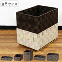 収納ボックス テープバスケット 小物入れ ( カラーボックス インナーボックス 収納ケース バスケット 収納 ボックス 小物収納 スタッキング 積み重ね BOX インナーケース 浅型 かご カゴ ケース A4 )
