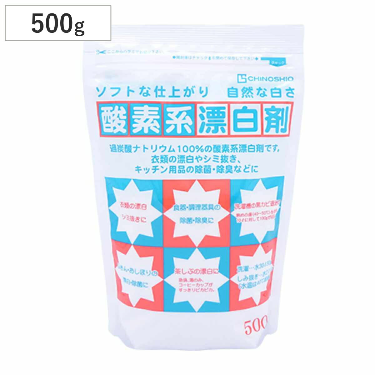洗剤 酸素系 漂白剤 500g 単品 （ 粉末 過炭酸ナトリウム 漂白 つけ置き 衣類 キッチン 除菌 消臭 シミ抜き 洗濯 食器 洗濯層 カビ取り 洗濯機 掃除用品 清掃用品 清掃グッズ そうじグッズ ）のサムネイル
