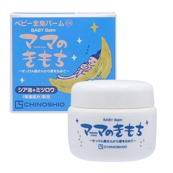 地の塩社 バーム 20g CS 全身バーム ベビー （ ママのきもち 保湿剤 無香料 赤ちゃん ベビーバーム 合..