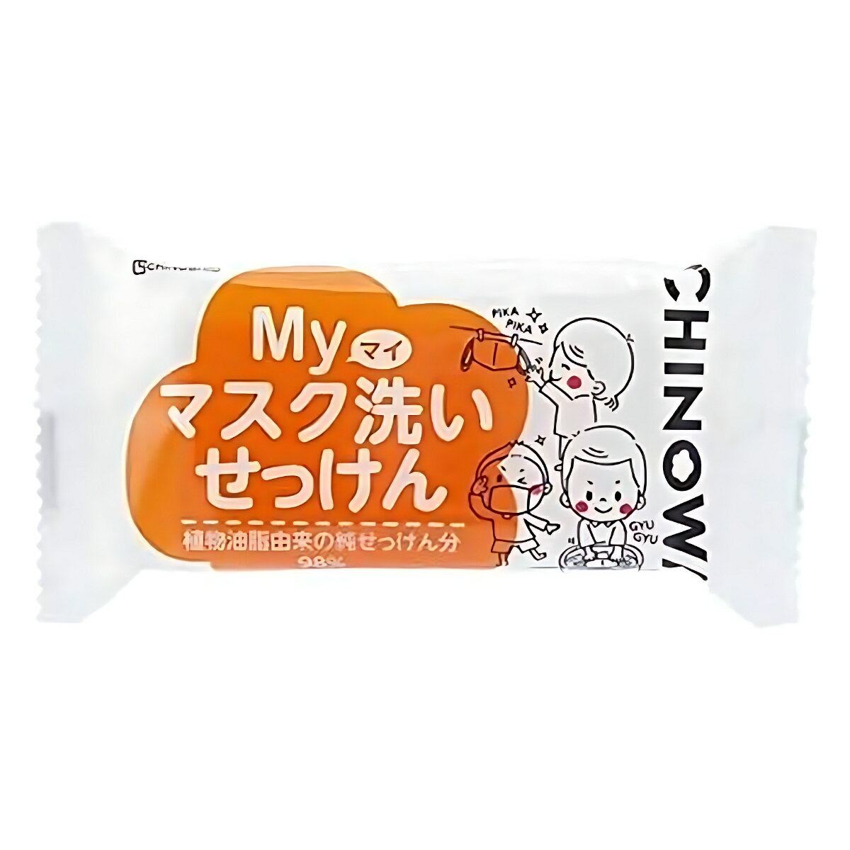 マスク洗い石けん 70g （ 石鹸 石けん 無添加 固形石鹸 マスク用 マスク 植物油脂由来 マスク洗い 純石けん せっけん やさしい 敏感肌 ）