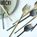 フォーク 22cm BRICKS ブリックス ステンレス ( 食洗機対応 テーブルフォーク カトラリー 日本製 肉料理 魚料理 メイン料理 食事 ステンレス製 ビンテージ風 おしゃれ )