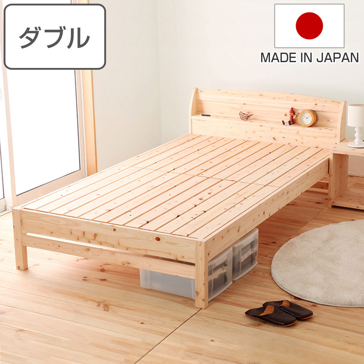 楽天市場】国産 宮付き ひのき すのこベッド 『香凛 かりん』の通販