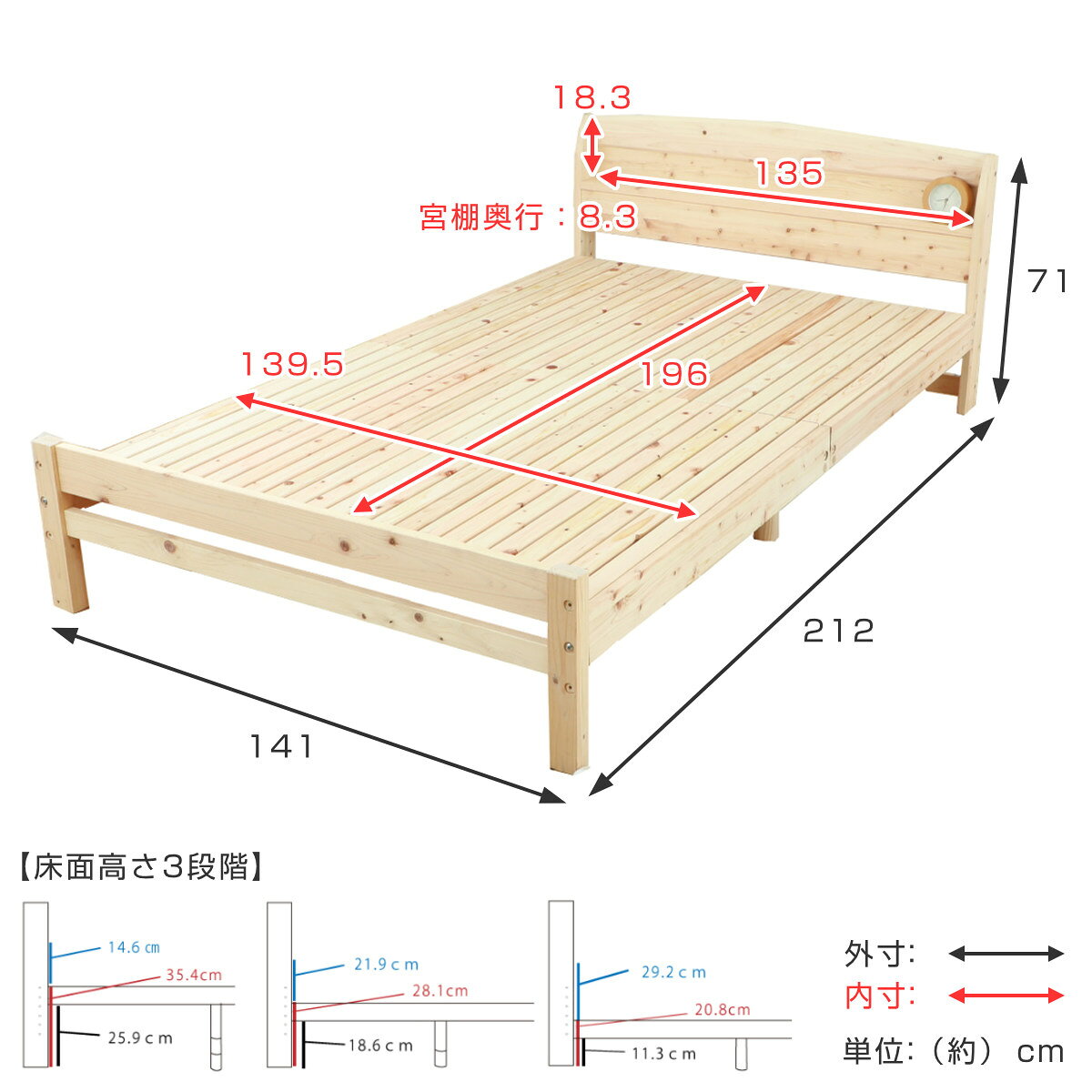 繊細すのこベッド ダブル 国産ひのき 宮棚 2口コンセント付 6本脚 日本製 ( ひのき ヒノキ すのこ ベッド ベッドフレーム ベット 天然木 木製 棚 高さ調節 島根県産 高知四万十産 ナチュラル 北欧風 シンプル ) [3]
