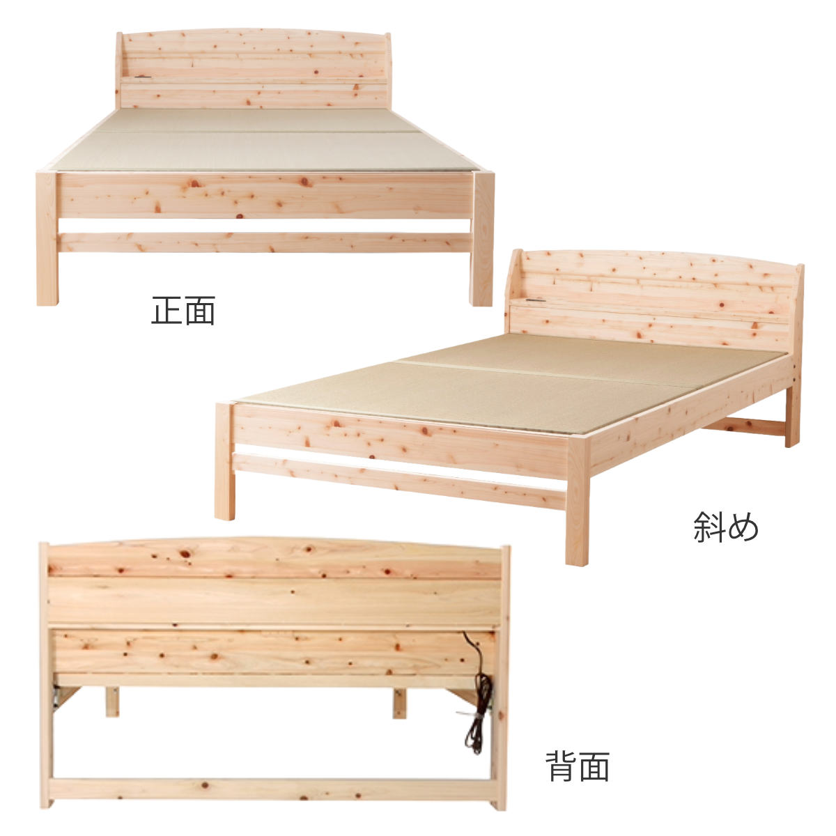 畳ベッド ダブル 宮棚 2口コンセント付 国産ひのき 天然木 日本製 ( たたみ ベッド ベット 木製 桧 檜 ひのき ヒノキ コンセント 棚 高さ調節 ローベッド フロアベッド ) [3]