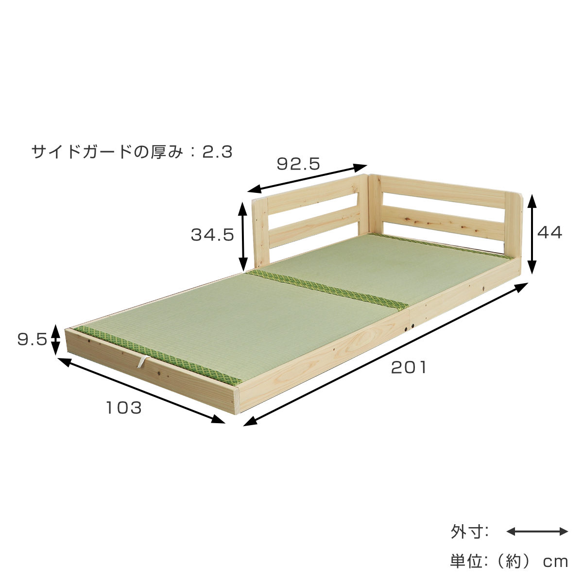 川の字ベッド シングル い草床板 国産ひのき 日本製 天然木 （ ガード付き 幅103cm...