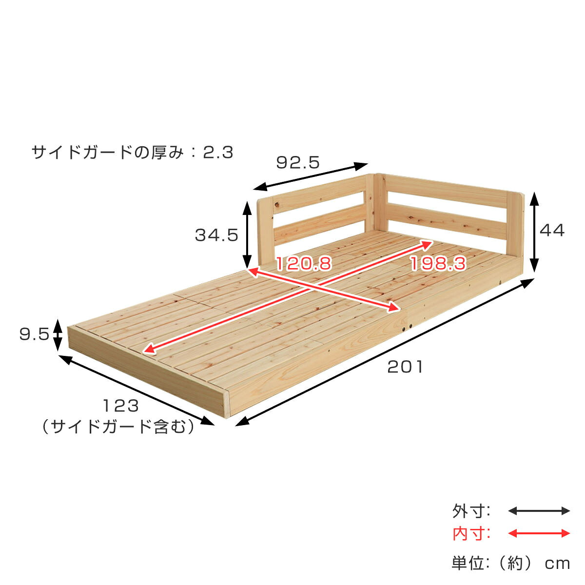 川の字ベッド セミダブル すのこ 国産ひのき 日本製 天然木 ( ガード付き 幅123cmフロアベッド ベット ベッド ベッドフレーム ロータイプ ローベッド 連結可能 ナチュラル 木製 ) [2]
